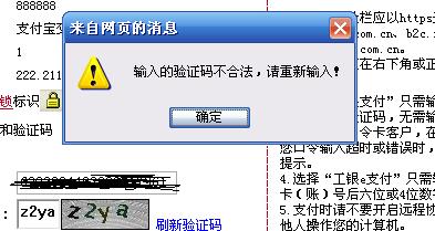 我的验证码找不到了，验证码找不到是怎么回事