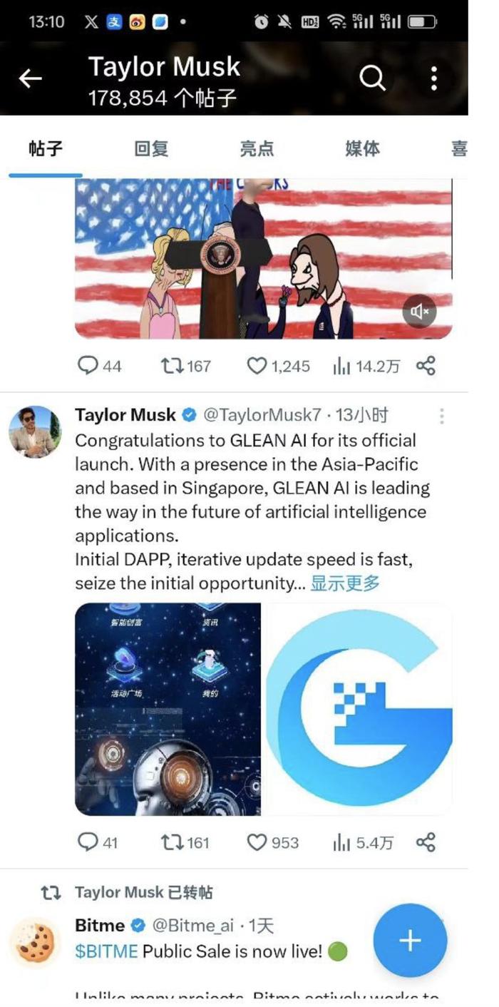 telegram闪退解决方法，telegram一直转圈怎么解决