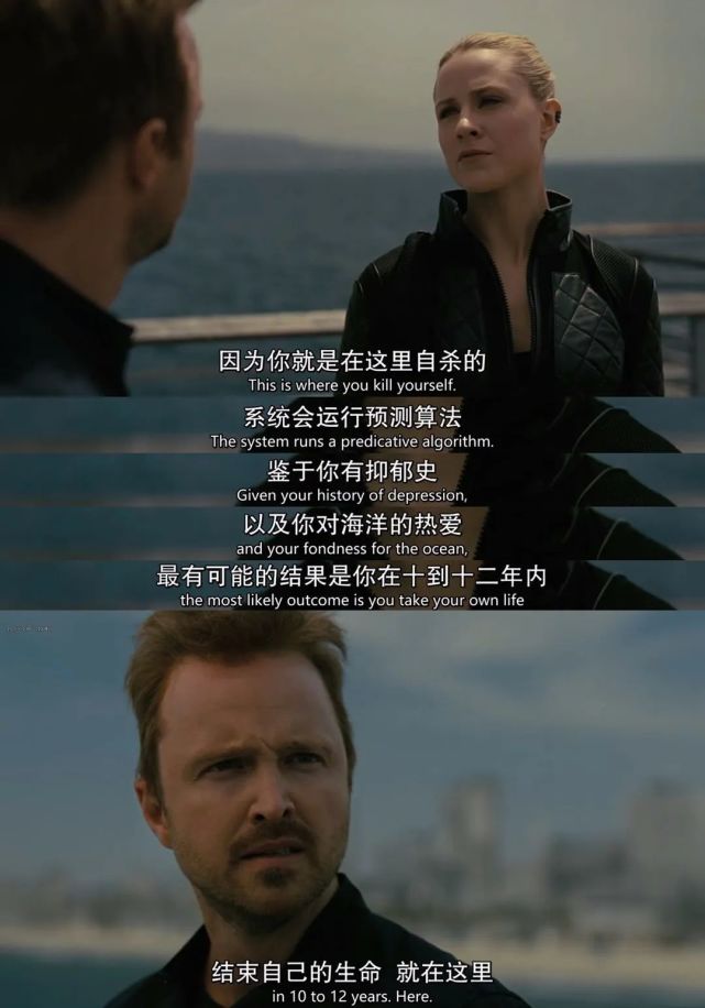 westworld梯子，westworld梯子是免费的吗