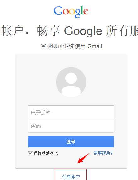 telegeram邮箱注册版本，telegram怎么用邮箱验证登录