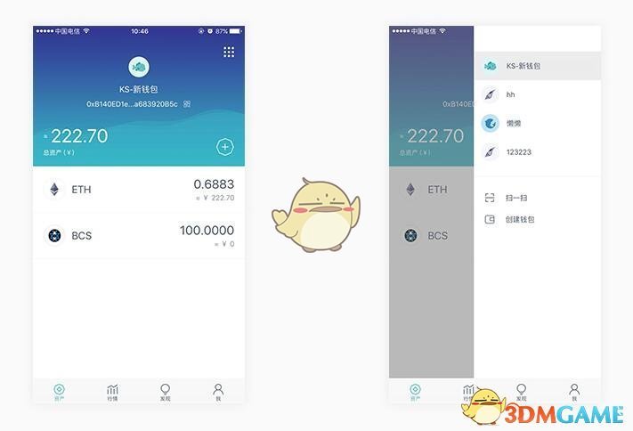 im钱包是什么钱包，imtoken下载安装包