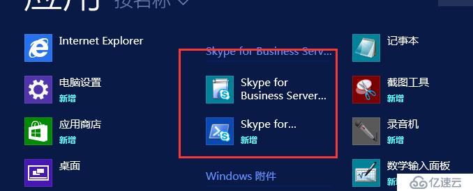 skype充值服务网，如何skype官网充值