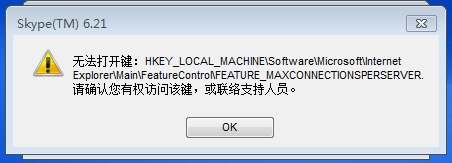 skype的意思是什么，skype什么意思中文翻译