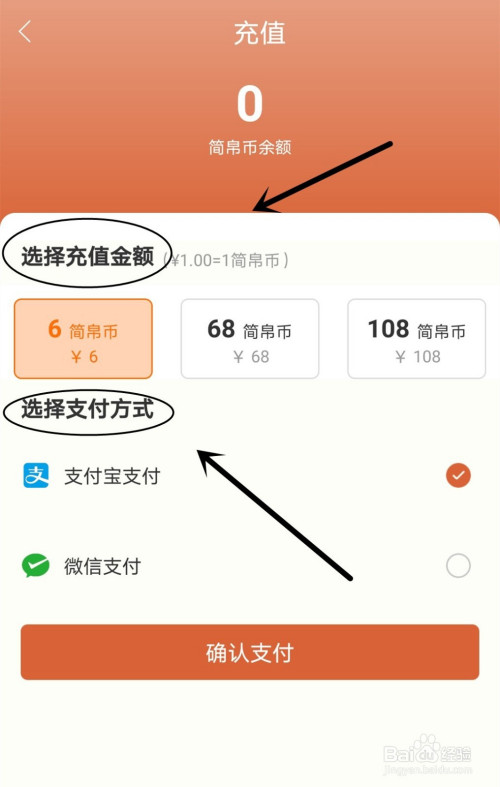 cgpay钱包下载可以查到吗，钱包无法连接到applepay