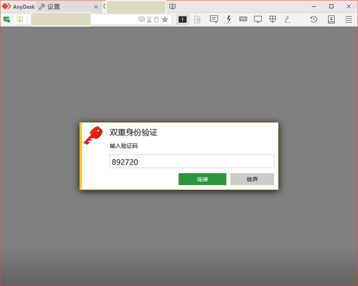 怎样知道自己验证码是否泄露，怎样知道自己验证码是否泄露了