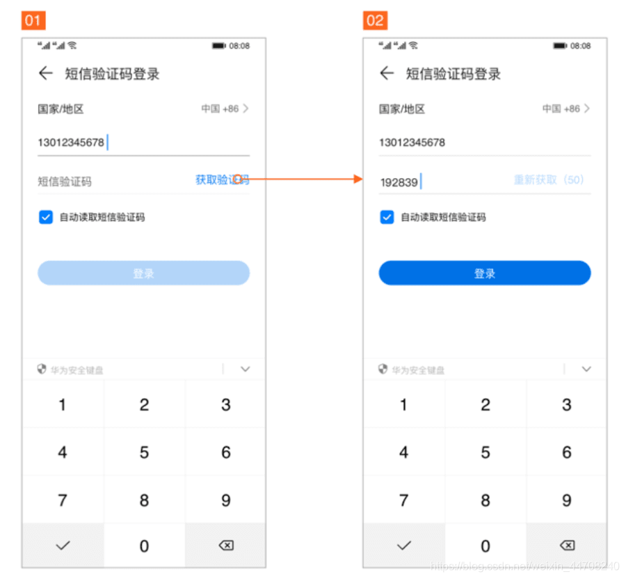 怎么看自己的验证码，怎么看自己的验证码OPPO Reno8