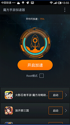 vp加速器猎豹，网络加速器 猎豹