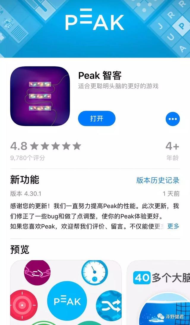 skype是啥意思人名，skype是什么意思翻译
