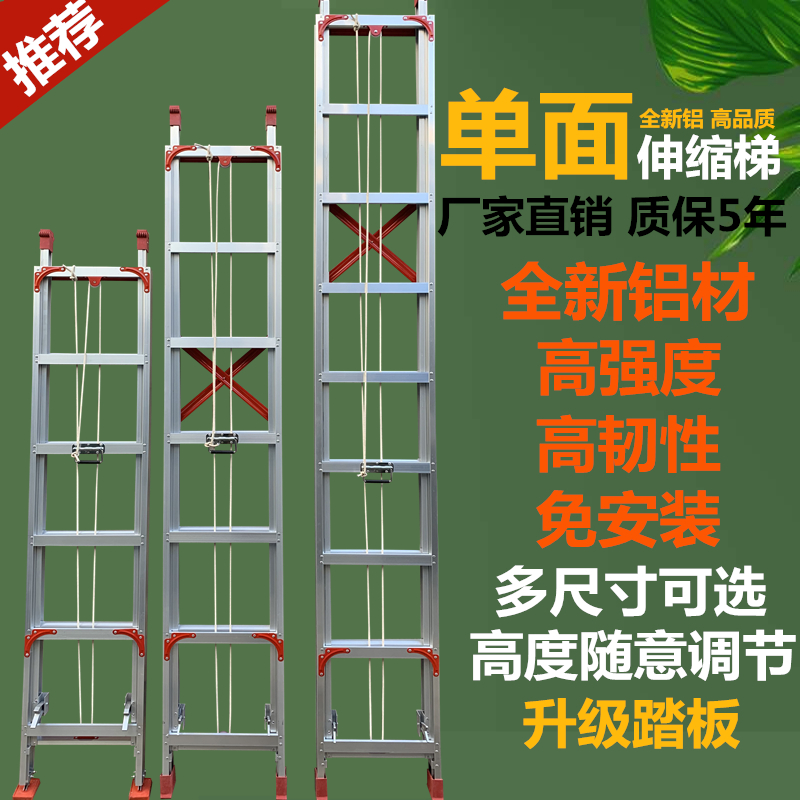 收缩梯子最高有多少米高，收缩梯子最高有多少米高的