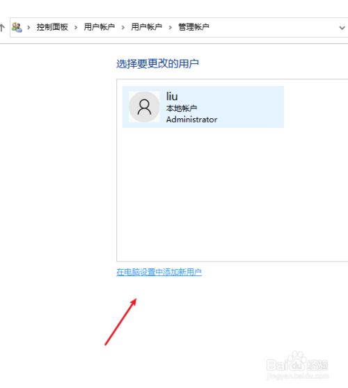 电脑端whatsapp添加好友，电脑版whatsapp怎么添加好友