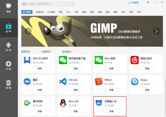 sky旧版本安装，光遇vulkan版本103下载