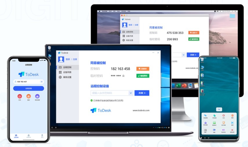 todesk官网下载，todesk官网下载个人版
