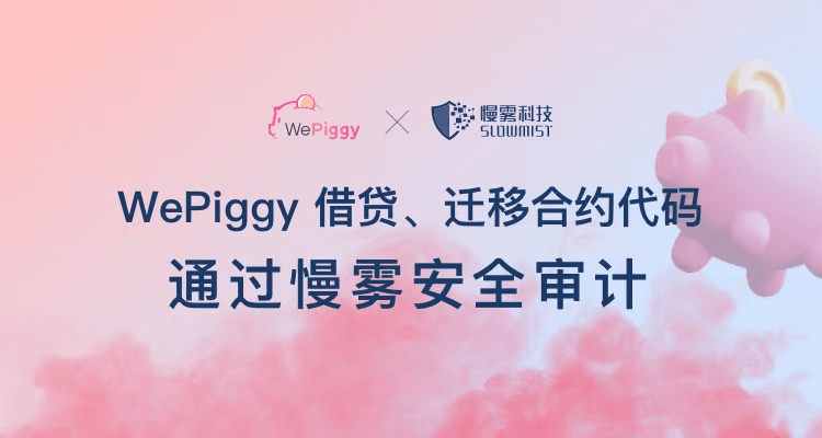TokenPocket钱包，tokenpocket钱包官网首页