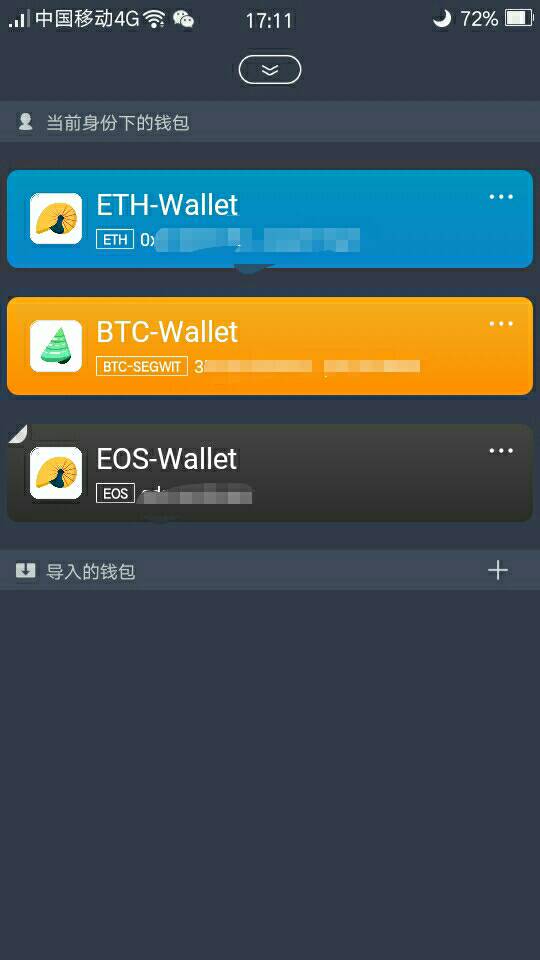 下载tokenim钱包app分身的简单介绍