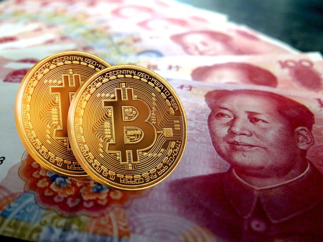 包含交易所里的币怎么变成人民币的词条
