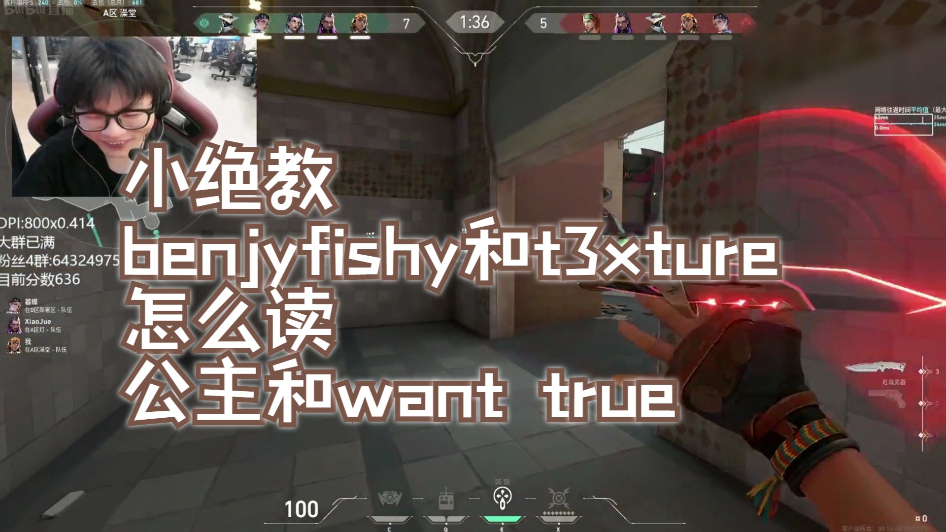 want怎么读，want怎么读英语