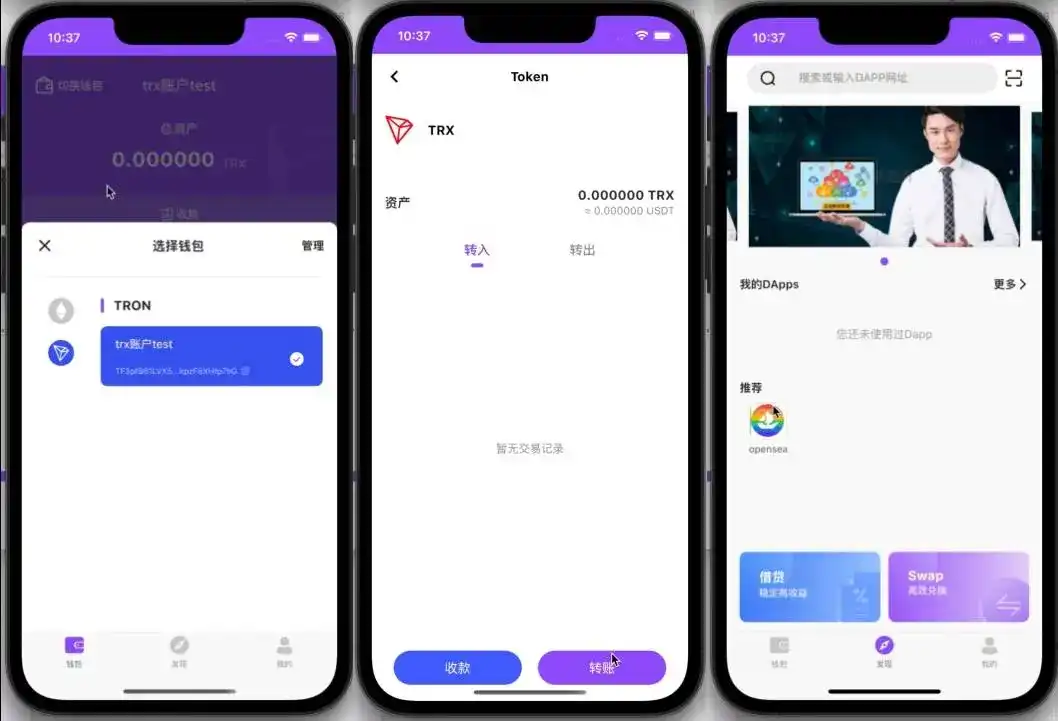 token.im官方下载苹果，tokenpocket苹果手机下载