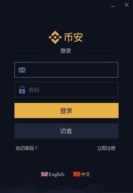 交易所如何转币交易，交易所如何转币交易的