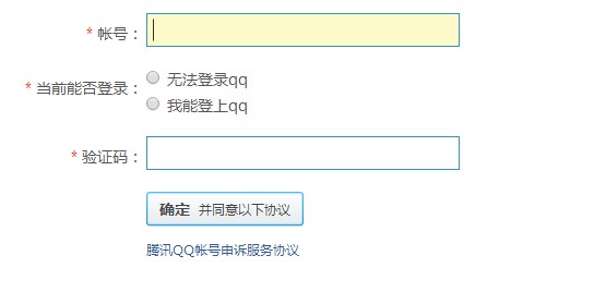 验证码不见了怎么办，验证码找不到是怎么回事