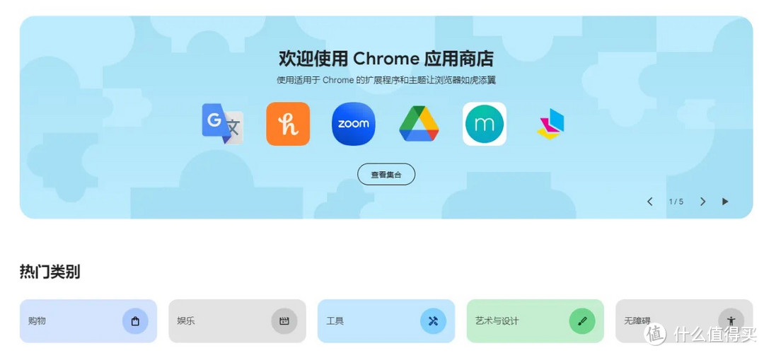 google浏览器，google浏览器手机版