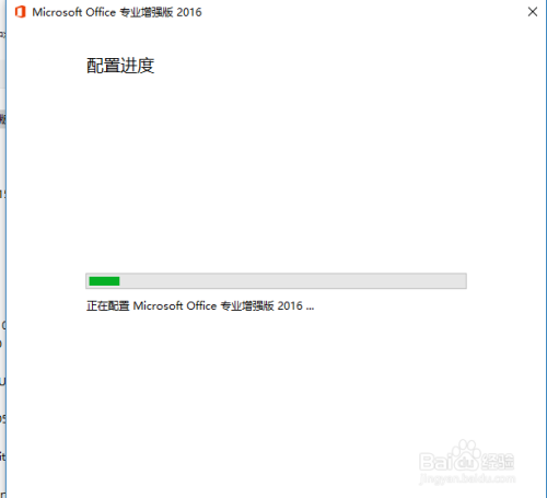 skypeforbusiness下载，skypeforbusiness是什么东西怎么卸载