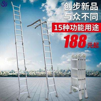 梯子加长又可以拆卸，梯子加长又可以拆卸吗