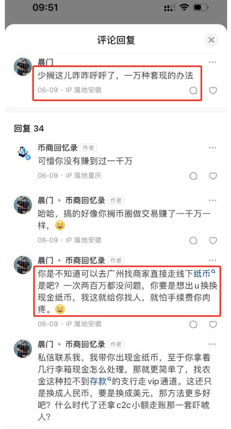 一个的币u币u币u币u币u币u币的简单介绍