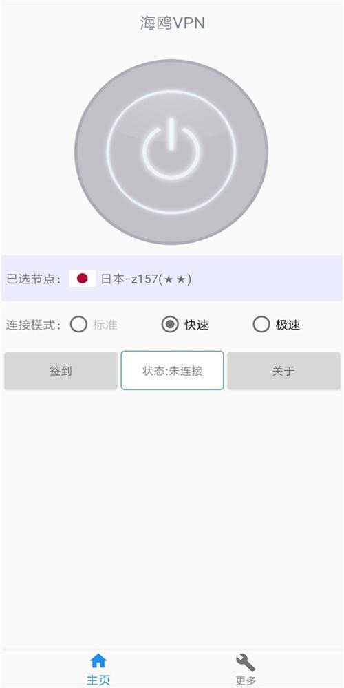 每天试用一小时vp加速器雷霆，每天试用三小时vp加速器一元店