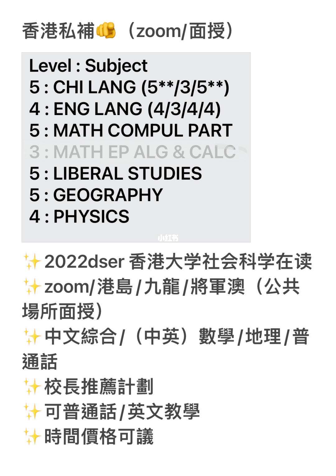 whatsapp咋读，whatsapp怎么读?