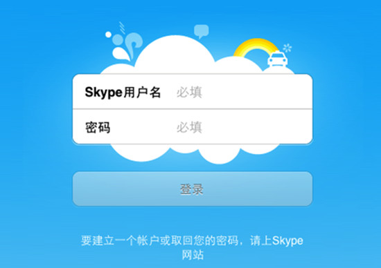 如何skype官网充值，skype充值页面打不开