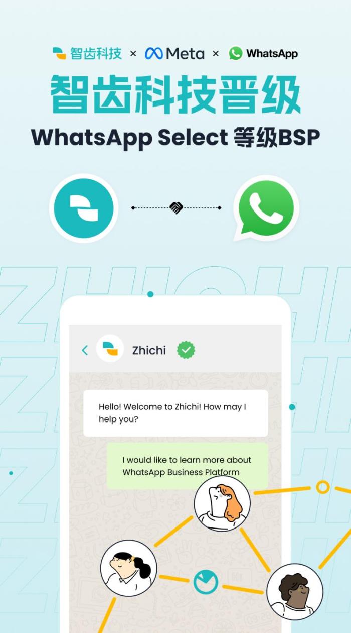 whatsapp页面图片，whatsapp图片加载不了,需要怎么办