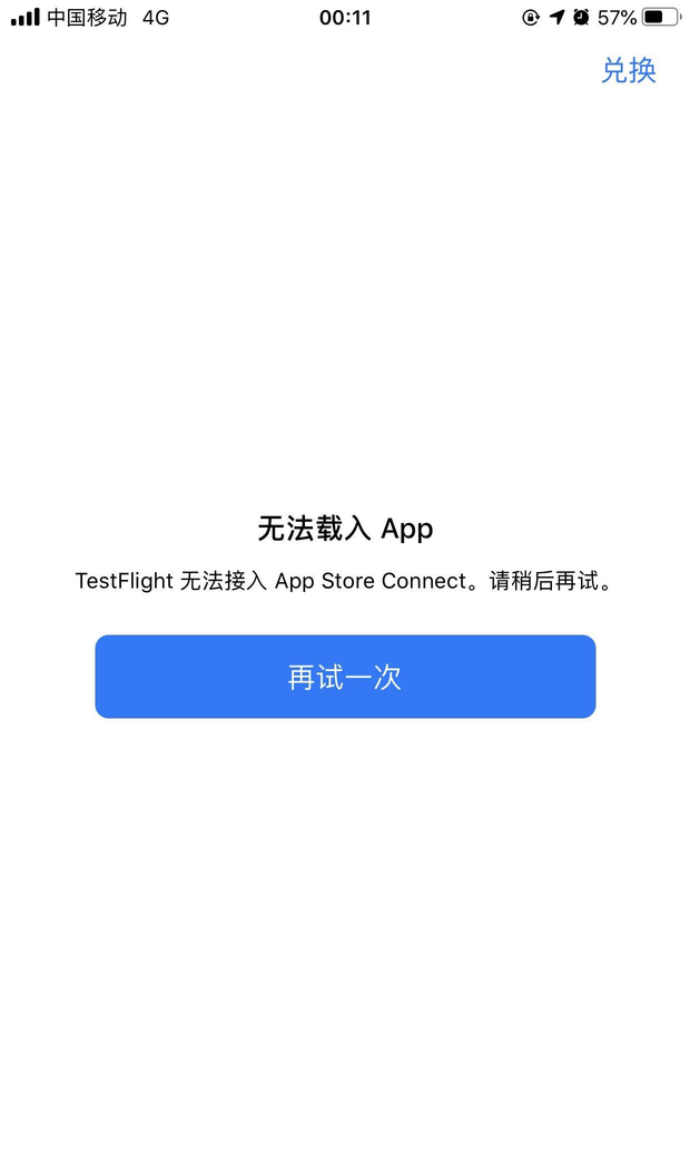 whatsapp不能下载文件，whatsapp无法下载音频为什么?