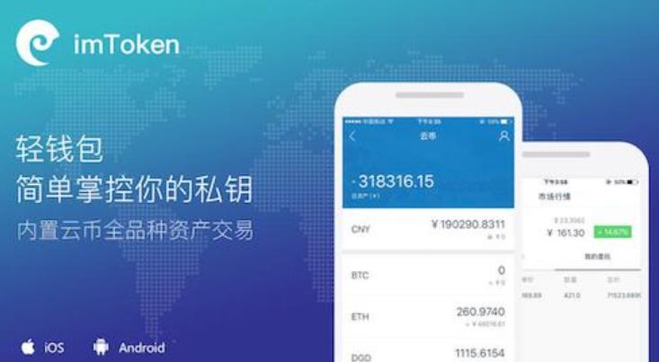 tokenim钱包免费版安装，tokenim20官网下载钱包