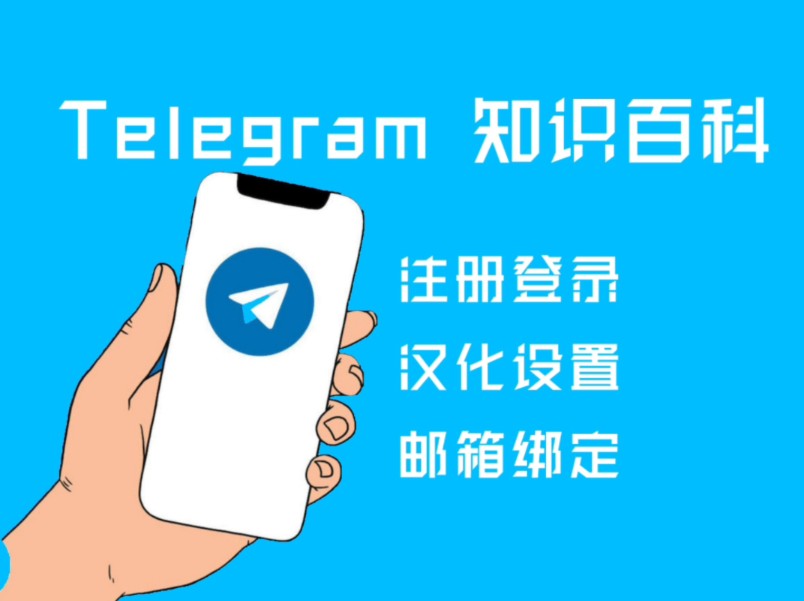 注册telegeram收不到验证码，怎么注册telegeram账号验证码