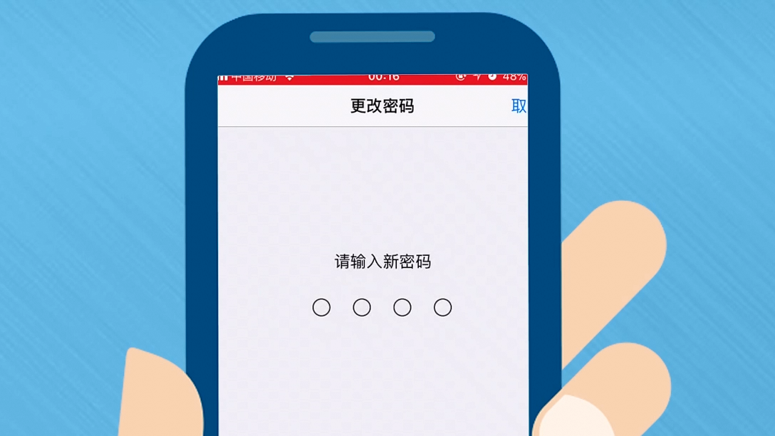 iphone钱包密码是什么密码的简单介绍