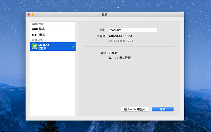sky软件下载安卓，sky下载安卓手机版