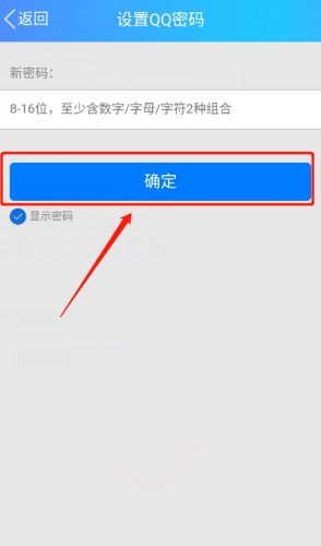 如何查看验证码，如何查看验证码后,直接进入原界面?