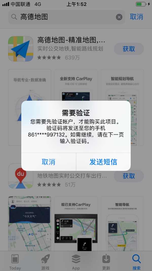 telegram收不到短信验证最新，telegram收不到短信验证怎么解决