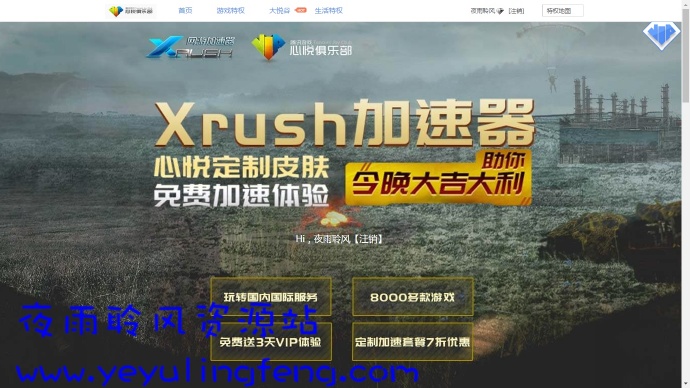 国外梯子加速器无限时长，twitter加速器永久免费版