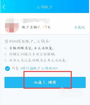 qq钱包实名制还能被找回吗，钱包实名认证会不会被别人查