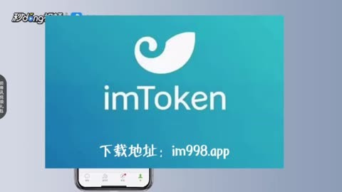 im钱包最新版下载，imtoken冷钱包官网