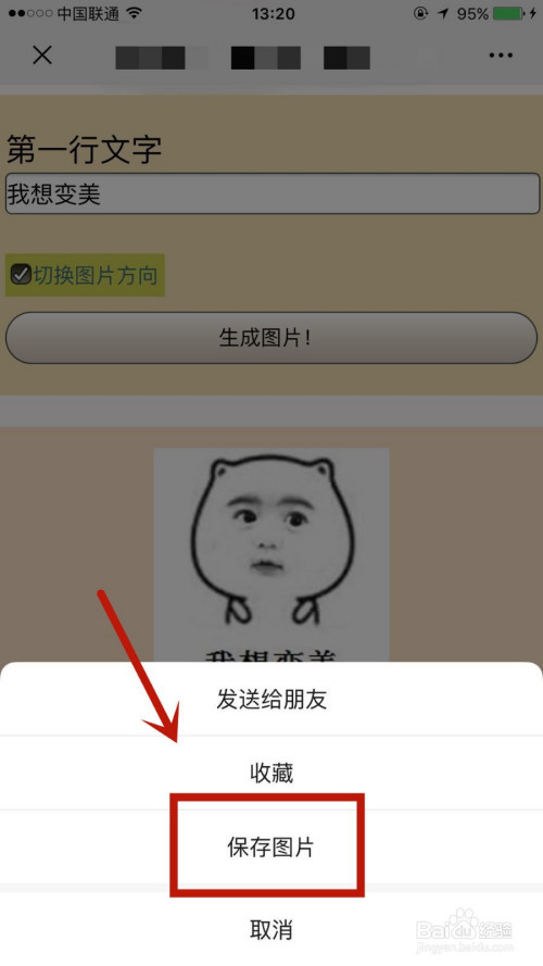 whatsapp添加自定义图片表情，whatsapp怎么添加自己的表情包
