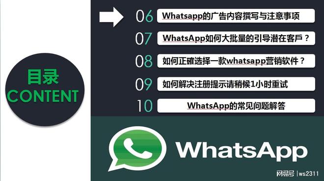 whatsapp国内能用吗工作，whatsapp在中国可以用吗?