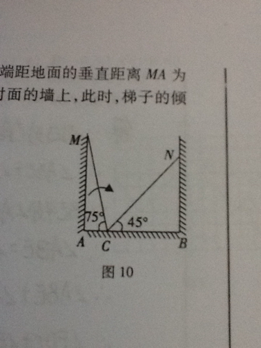 梯子与地面的角度是多少，梯子和地面的角度多少为最佳