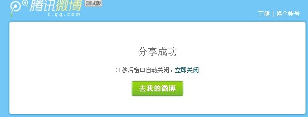 u币是什么软件，u币是什么可以干什么