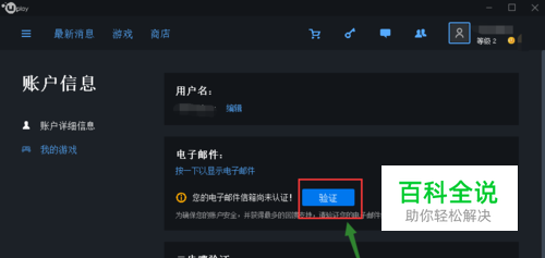 u币是什么软件，u币是什么可以干什么