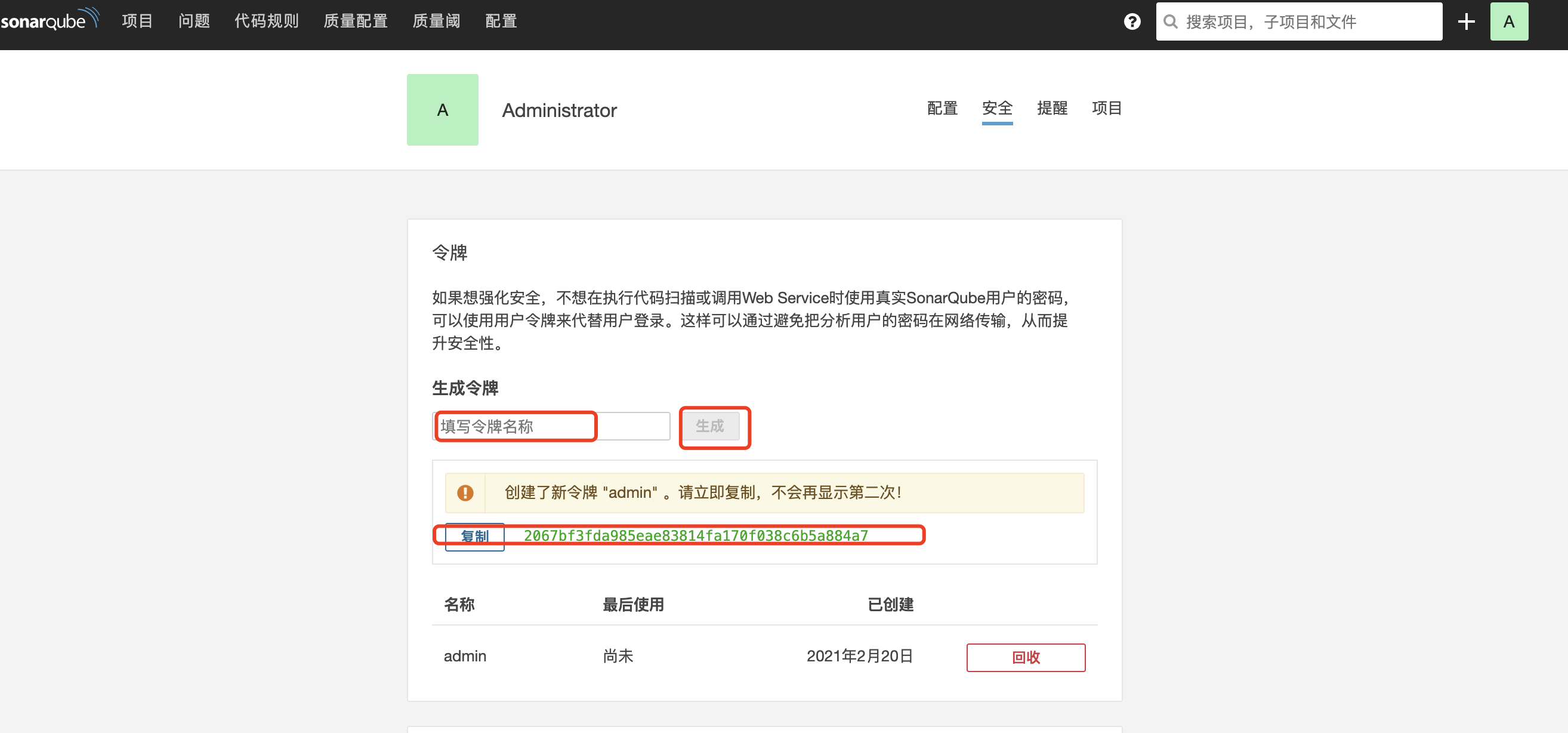 token下载地址，token imdownload