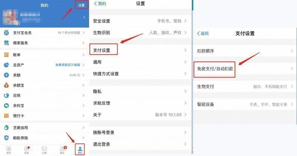 skype怎么取消自动续费，怎么关闭skype for business