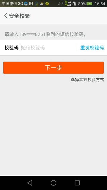 whatsapp接不到验证码，whatsapp收不到短信验证码