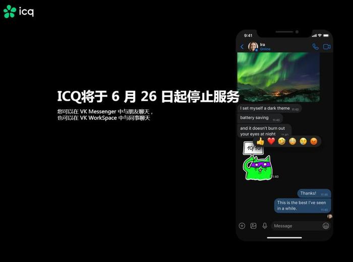 skype安卓手机版下载，skype安卓手机版下载官网